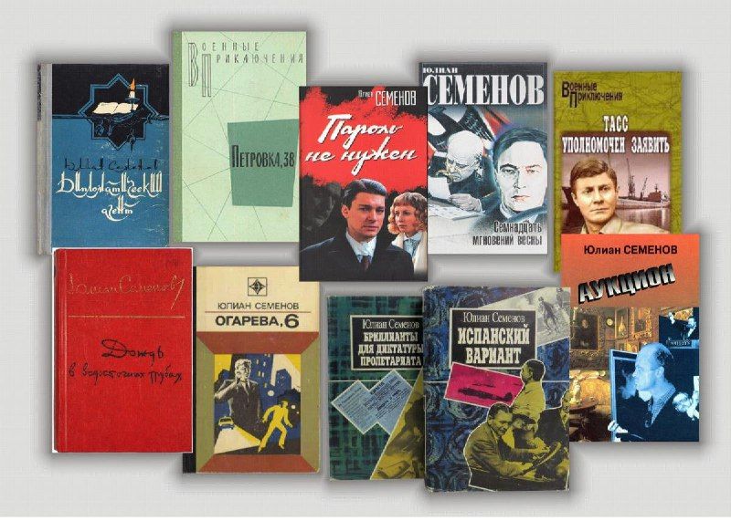 Обложка книги «Бриллианты для диктатуры пролетариата»